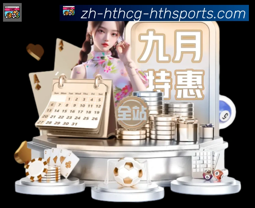 行业推荐